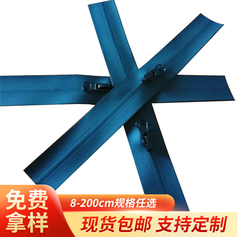 现货供应黑白3号5号韩版TPU哑光亮光反装防水拉链 休闲裤防水拉链