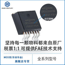 CRTS025NE4NTO263��IRF1404STRLPBF����΢45V1m8R����160A﮵�MOS