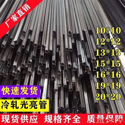 25x25方管方通管方形铁管小方管1.5厘米铁方管正方形|ru