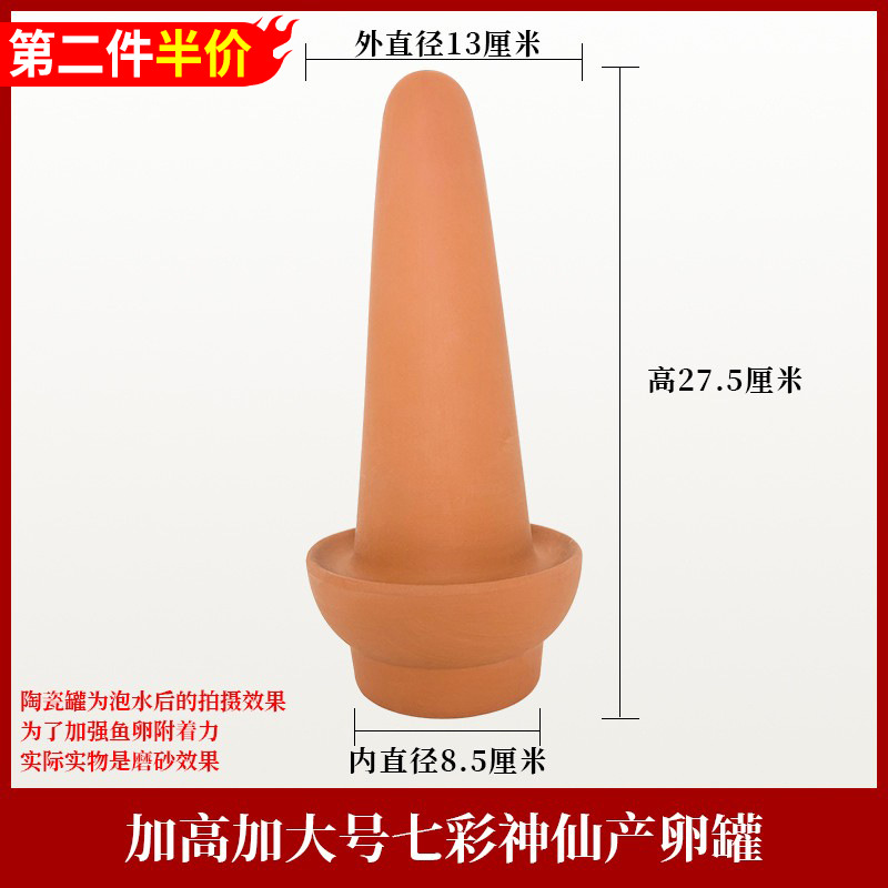 다채로운 높은 산란 탱크