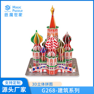 �羳3D���wƴ�D���罨�Bƴ�D���R��ͯ���|����ֹ��YƷ