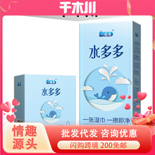 名流之夜水多多玻尿酸避孕套50只/100只装超薄水溶性安全套批发