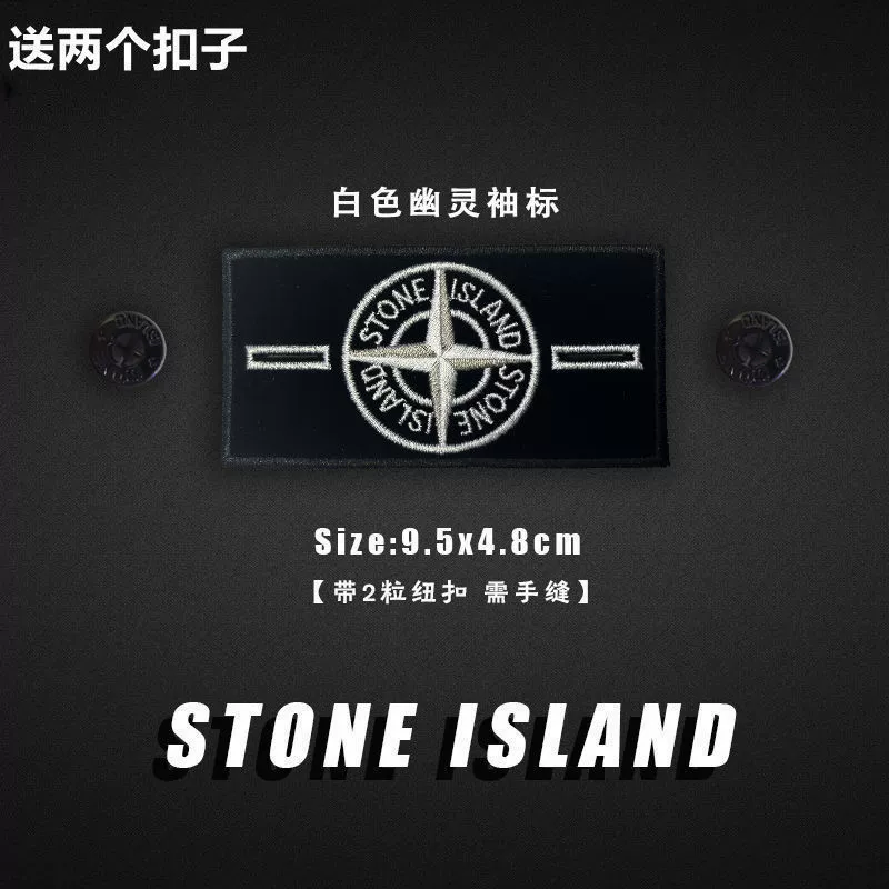 Stone Island вышитые рукава, элементы одежды и обуви, декор