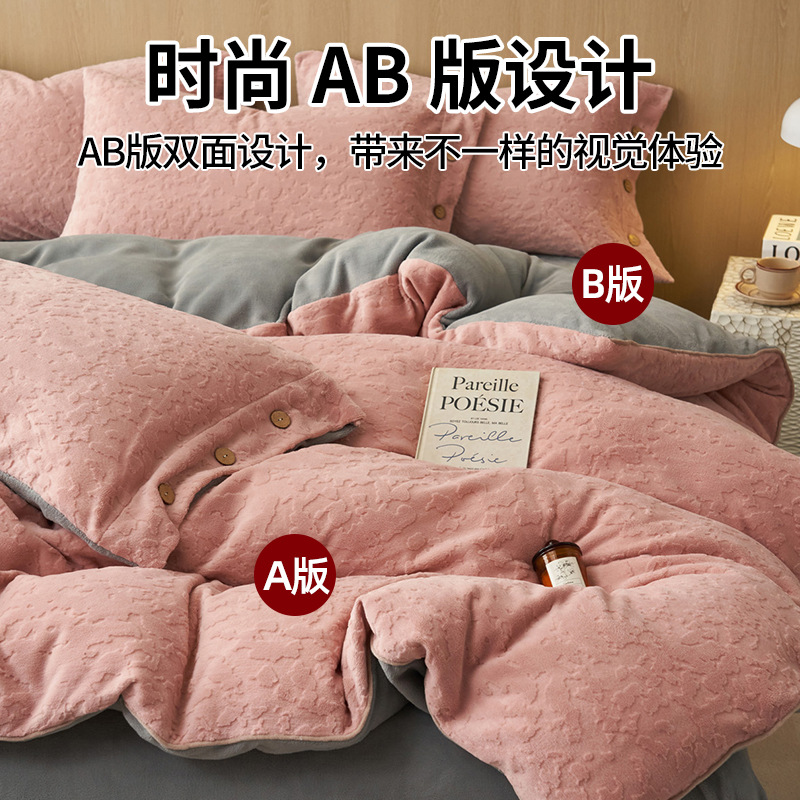 Otoño e invierno engrosado tallado cama de terciopelo de coral flanela colchón sábanas de cama cama de tres piezas