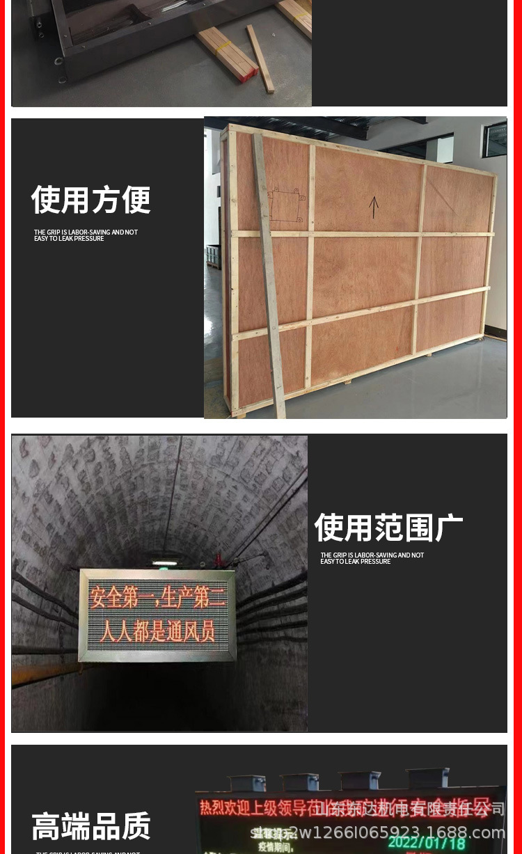 防爆显示屏 (5).jpg