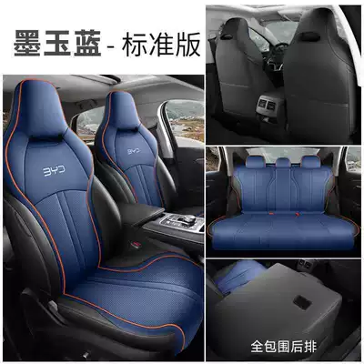 Modelə uyğun (Original) oturacaq örtükləri – 23 Seat Cover - ink-jade-blue-standard-edition-note-model-year