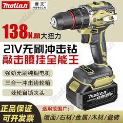 ブラシレスハンドドリル充電式ドリルスリーインワン大型鋼砲三機能腰掛けラチェット 13 ミリメートル強力なインパクトドリル卸売