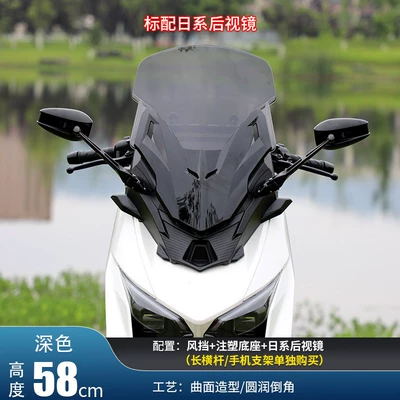 Honda Ns150Es, Rearview Mirror – Motorcycle front windshield - japanese-rearview-mirror-forward-set-57cm-dark-fosha-style-pc-windshield-ball-head-crossbar-japanese-rearview-mirror