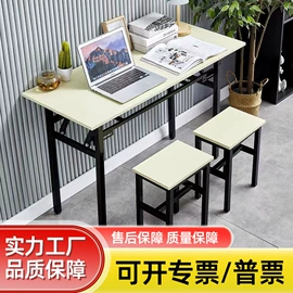 折叠椅;折叠电脑桌;办公椅