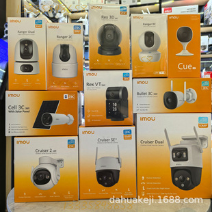 imou wifi camera cruser dual cell ranger bullet 2c orange english machine