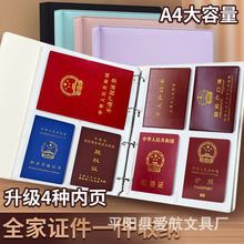 A4֤�����ɰ��ļ����ڱ����������籾���ᱣ���׻�ҳ���ͥ���ɲ�