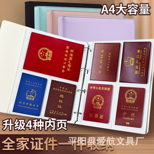 A4�C���ռ{���ļ����ڱ��n�������籾���Ա��o�׻�퓃Լ�ͥ�ռ{��