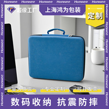 专属制作EVA压模盒抗压防摔手提EVA工具包防水收纳盒便携包 eva收