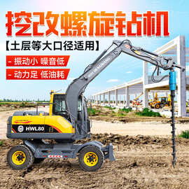 挖改螺旋钻机挖掘机改装打桩机房屋地基桥梁挖机改钻孔旋挖钻机
