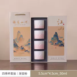 纸盒;年货礼品包装;化妆品礼盒包装