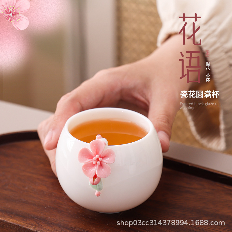Hand-kneaded flower ceramic master cup single cup female high-end tea tasting cup exquisite pink tea cup tea gift Hand-kneaded flower ceramic master cup single cup female high-end tea tasting cup exquisite pink tea cup tea gift