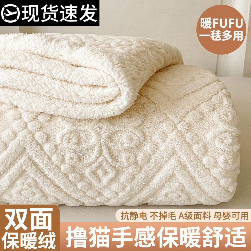 Mantras sábanas de lana de leche de coral aire acondicionado sofá mantas de oficina mantas de siesta mantas para cama