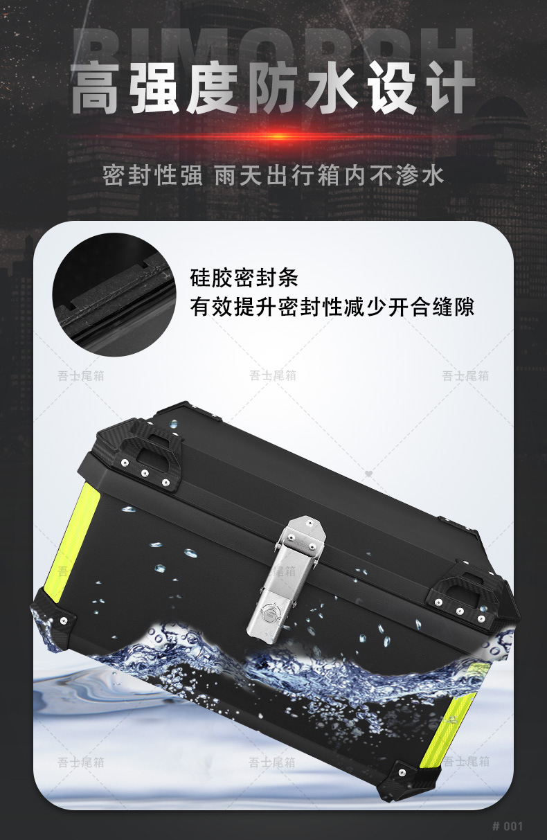 Suitable for Extra Large Motorcycle Tail Box, Large Capacity Trunk, Universal Tool Box, Pedal Electric Vehicle Tail Box Double