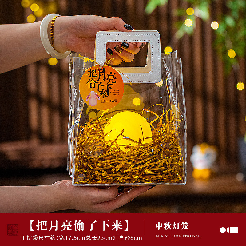 中秋节灯笼儿童手提发光月亮灯手工diy材料创意打包月球礼物装饰|undefined