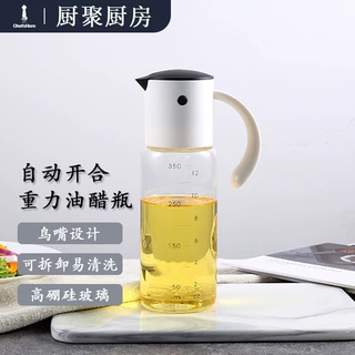 源头工厂厨房玻璃油瓶油壶自动开合玻璃批发家用不挂油倒油壶