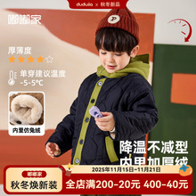 【护脖防风】宝宝连帽棉服冬季儿童棉袄婴儿衣服女童棉衣男童童装