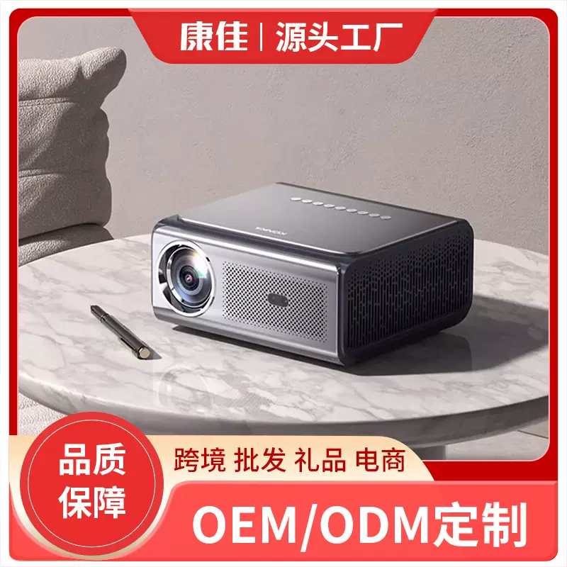 康佳H31高亮投影仪自动对焦1080P家用办公卧室投墙家庭4K投影机