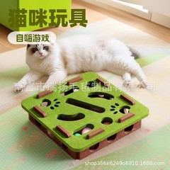 猫のおもちゃ、セルフプレジャーと退屈解消のアーティファクト、ペットの猫のピックアップ、猫用品、フェルト迷路ボックス、猫のベル