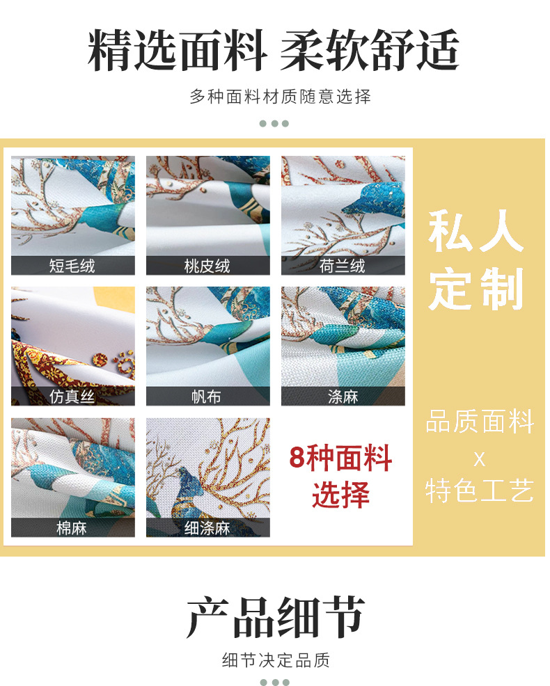 定制短毛绒抱枕被_05