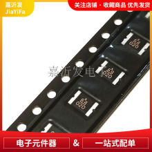 MSM020 ��Ƭ�Իָ�����˿1812 250MA/0.2A/60V ӡ��020