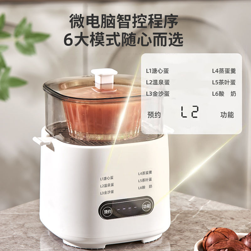 德国质煮蛋器自动电宿舍早餐机煮蛋神器多功能家用小型蒸蛋器|undefined