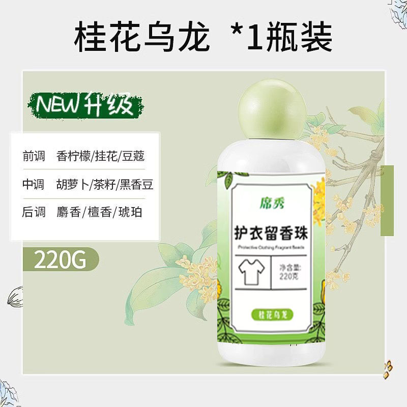 오스만투스 우롱/220g