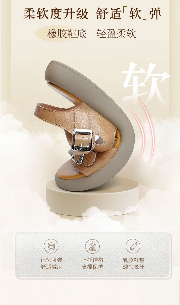 Sandal nữ quai ngang da thật đế dày mềm mại — Màu nâu chi tiết 5