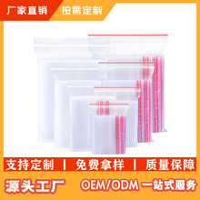 ���S�������l��ӡˢLOGO͸��PE���b�ռ{���b��ʳƷ����ܷ��Է��