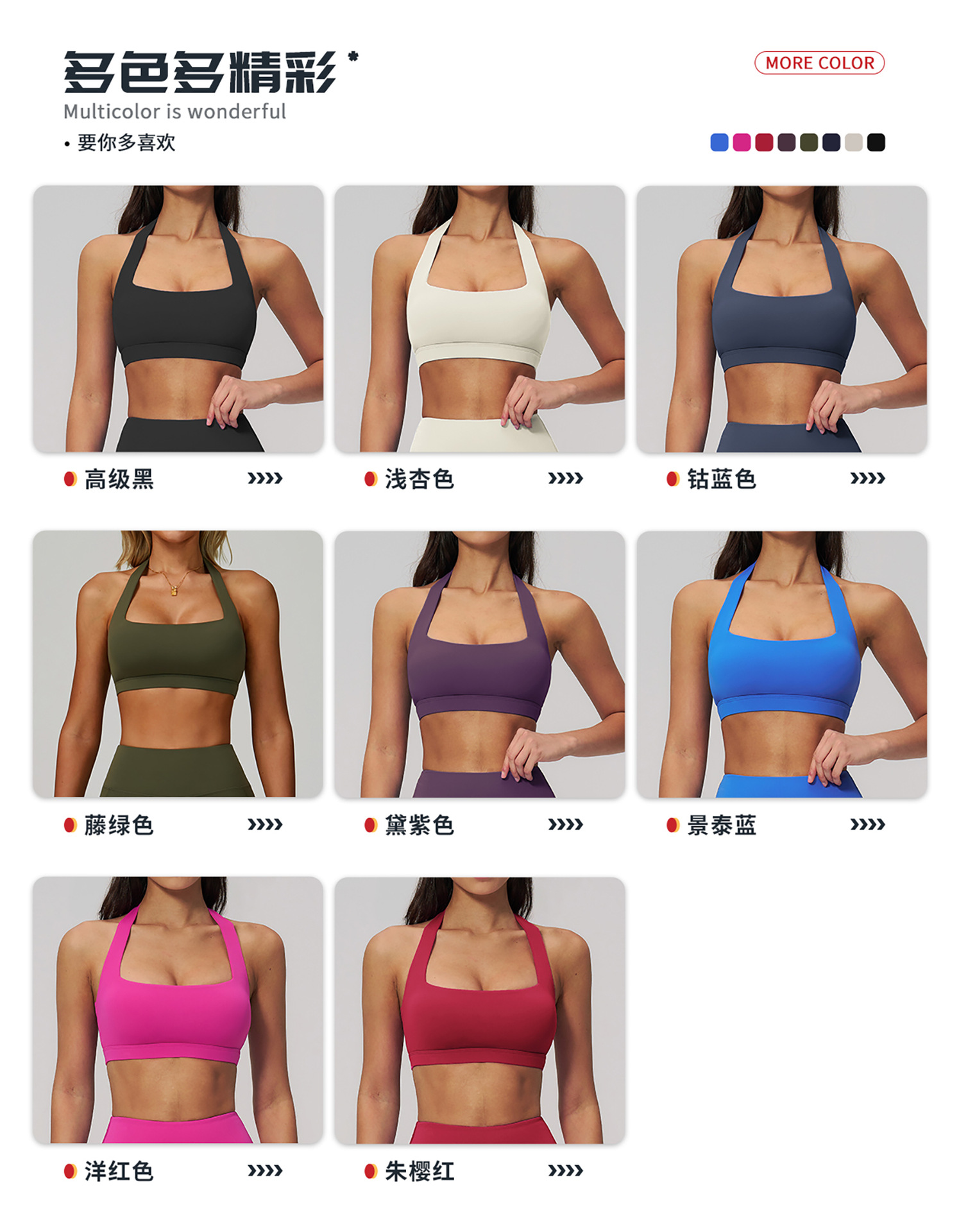 04多选配色.jpg