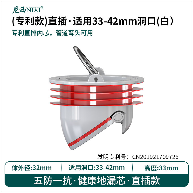 Desodorante piso desagüe núcleo de drenaje recto al por mayor drenaje de alcantarillado baño anti-retorno de agua Filtro de olor neto Universal nuevo artefacto
