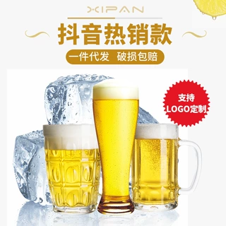 加厚玻璃杯带把手啤酒杯一件代发多款精酿家用酒杯啤酒杯酒吧酒具
