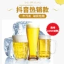 酒吧家用加厚把手酒杯