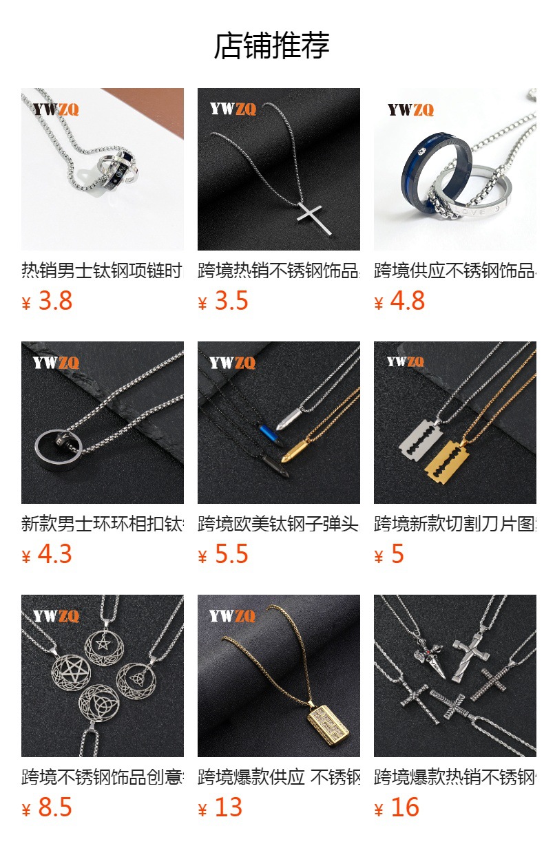 预览状态下无法点击,发布后,可点击跳转到对应的商品页面