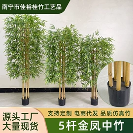 仿真绿植;仿真盆栽;仿真枝叶和树