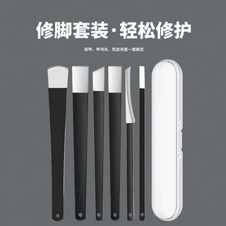 专业技师足疗店修脚刀高级套装 自己家用一次性刀片全套修脚工具