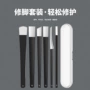 家用修脚专业一次性修脚刀