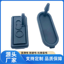 USB数据充电接口通用硅胶防尘盖汽车OBD主板服务器防水防尘硅胶盖