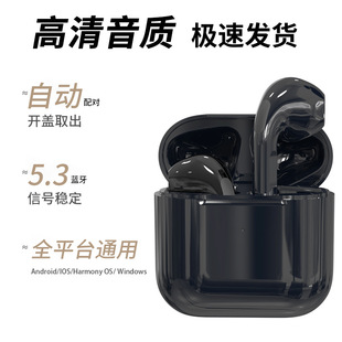 True Wireless Bluetooth Headset Sports Men's and Women's 2024 New for Apple Android Huawei Xiaomi vivo