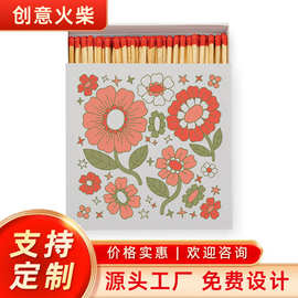 定制火柴家用批发点烟户外洋火复古高级怀旧结婚野炊应急安全火柴