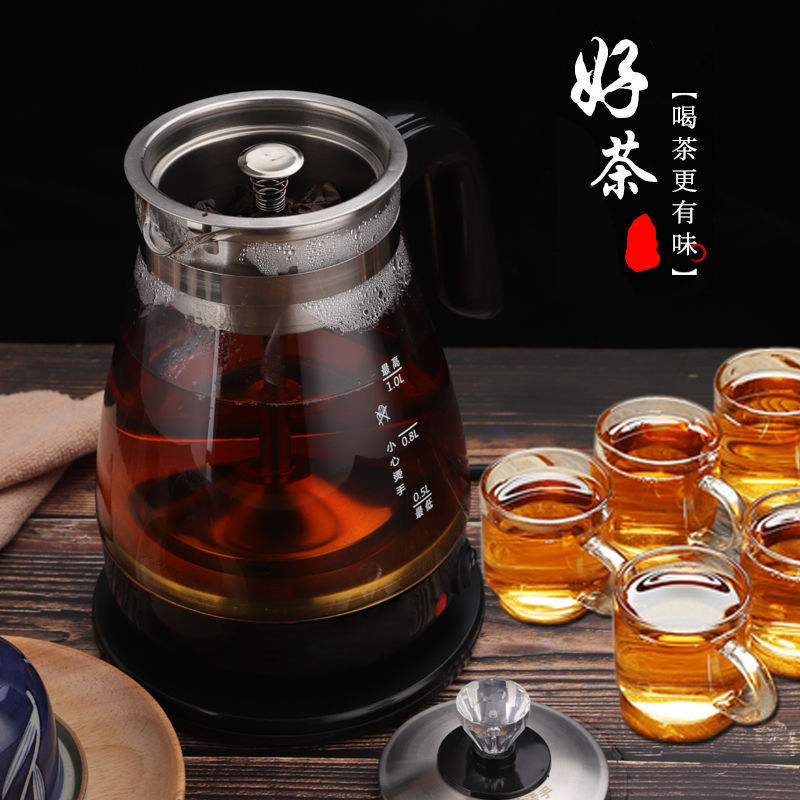 メーカー卸売り茶器ガラス電気ポット蒸気電気ティーポット全自動煮ティーポットプーアル蒸しティーポット|undefined