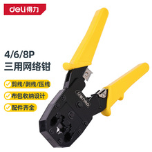 ���� �W�j�Q��������,ˮ���^4/6/8P�SDL2468DL381008