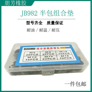 JB982�������M�ω|Ƭ/O��Ȧ/�Ǽ��ͷ�/����/��ĥ/�͉�/����̼�