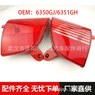 ��ܟ��m�Ø���2008 ����308CC 6350GJ/6351GH