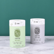纸罐牛皮纸茶叶包装罐化妆品食品檀香纸筒包装盒定做印刷玩具包装