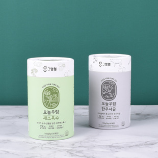 Paper Cans, Kraft Paper Tea Packaging Cans, Cosmetics and Food Sandalwood Paper Tube Packaging Boxes, Custom Printed Toy Packaging